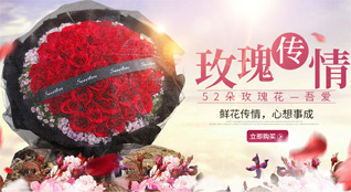重庆忠县兴峰乡鲜花速递